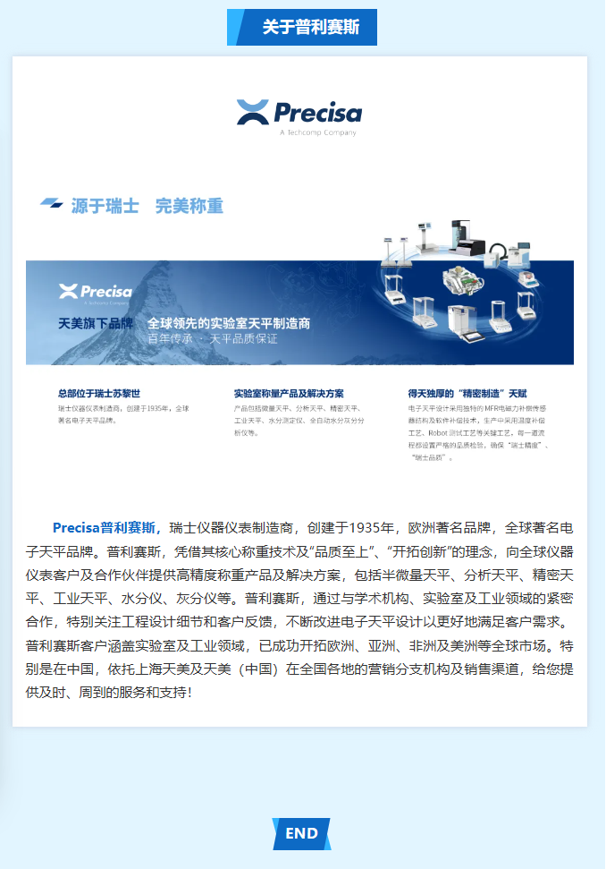 微信图片_2025-06-30_154540_772.png