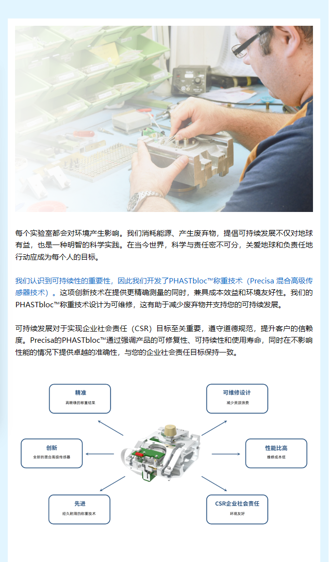 微信图片_2025-06-30_154535_572.png