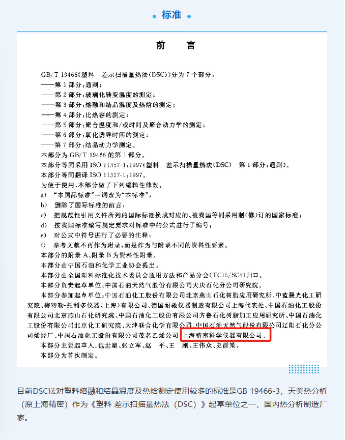 微信图片_2025-06-30_155013_447.png