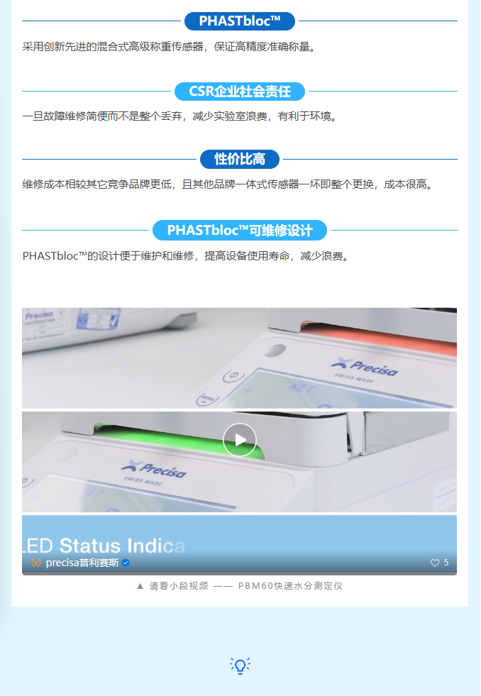 微信图片_2025-06-30_154538_281.png