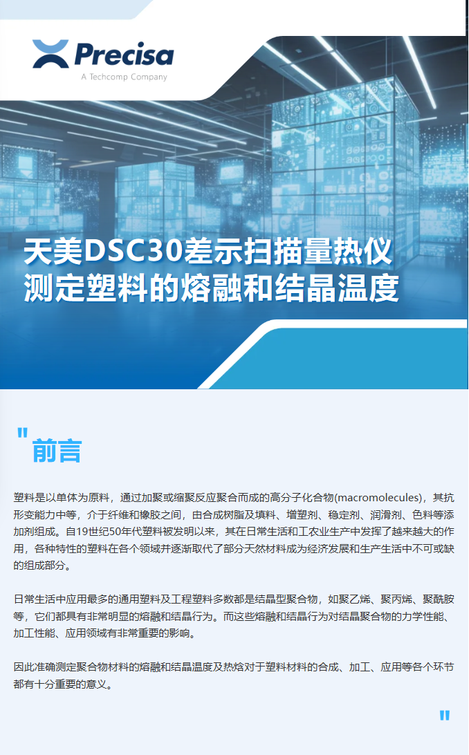 微信图片_2025-06-30_155009_250.png