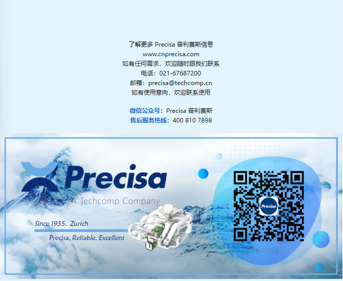 微信图片_2025-06-30_154543_491.png