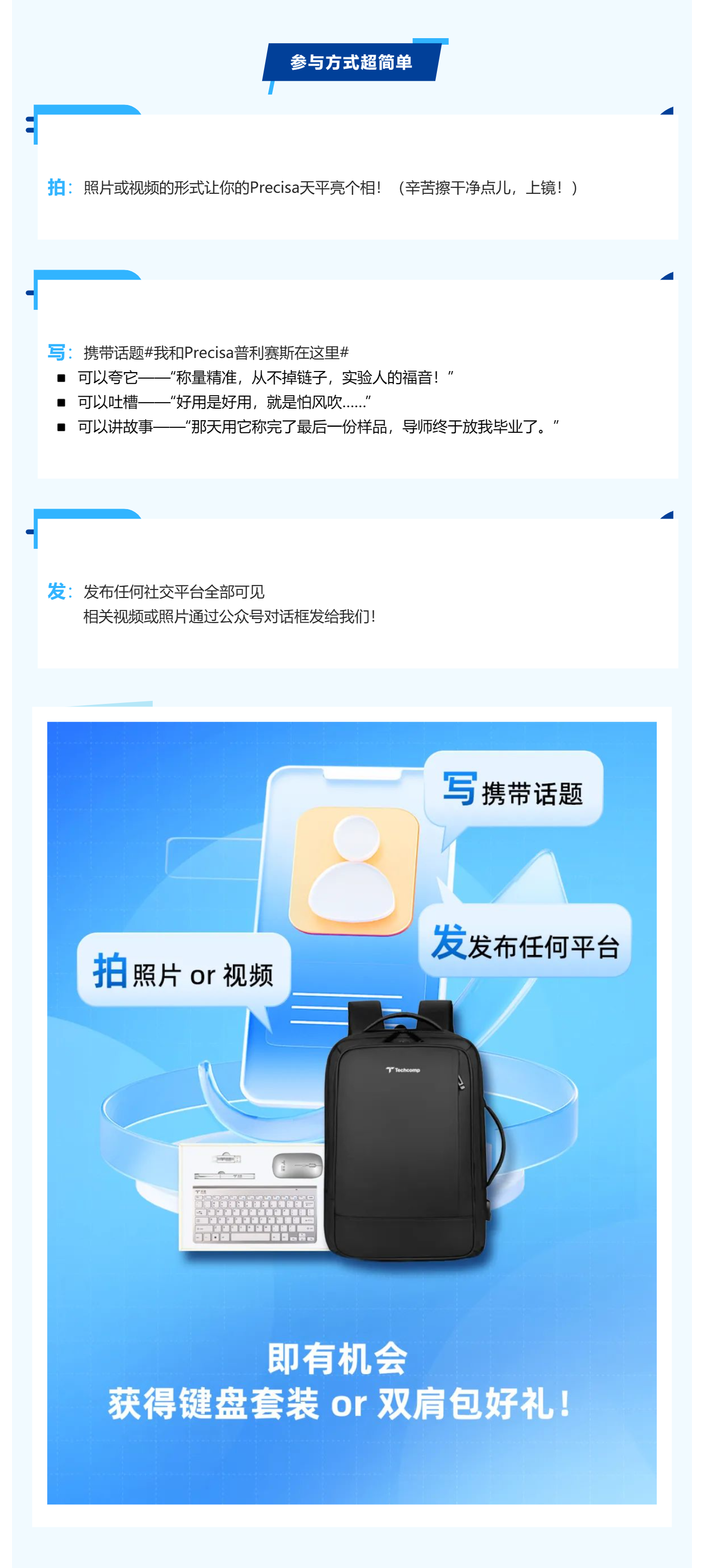 开学季02.png