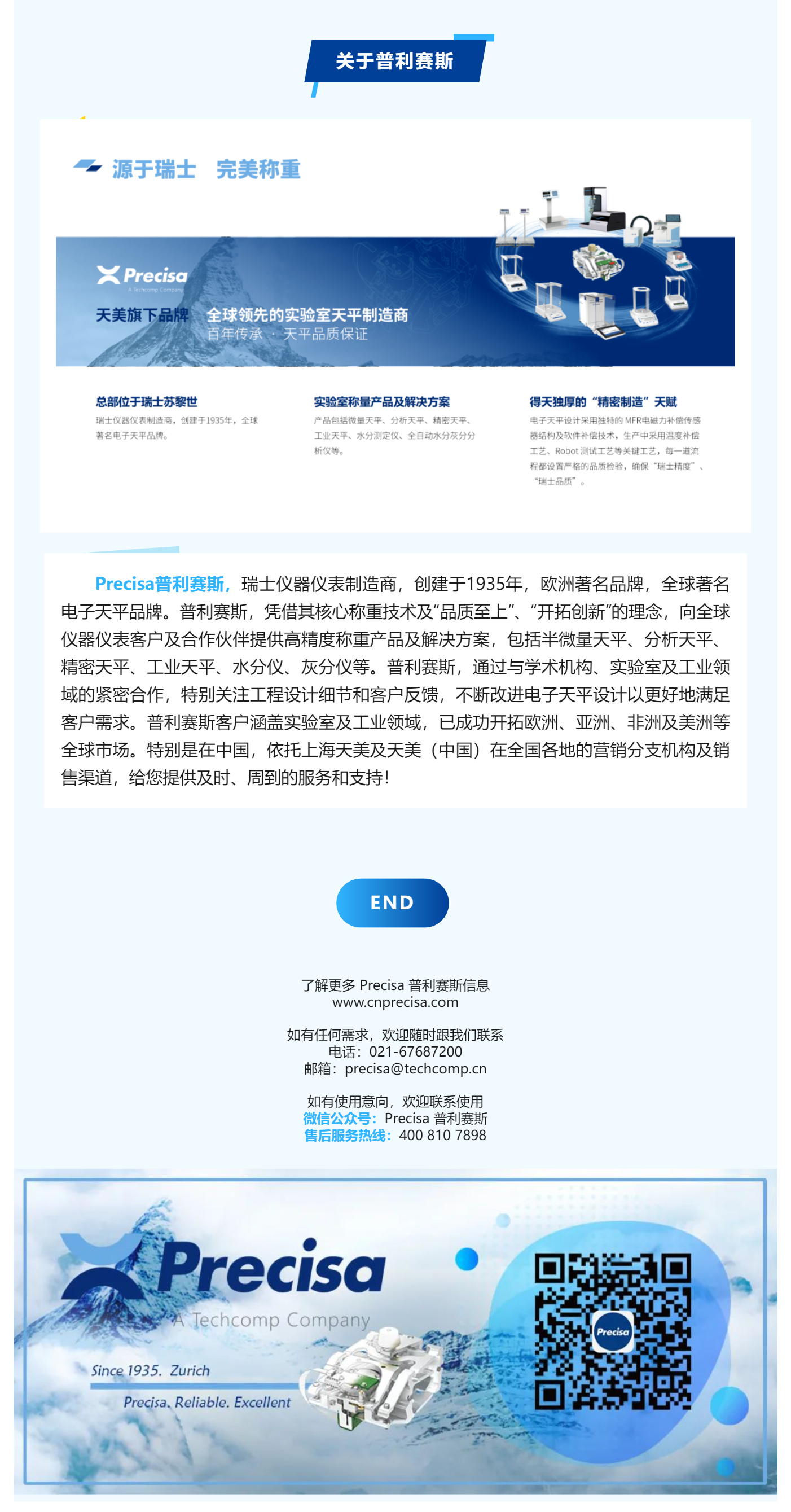 开学季03.png