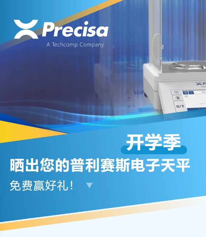 微信图片_20250909111028_138_3.png