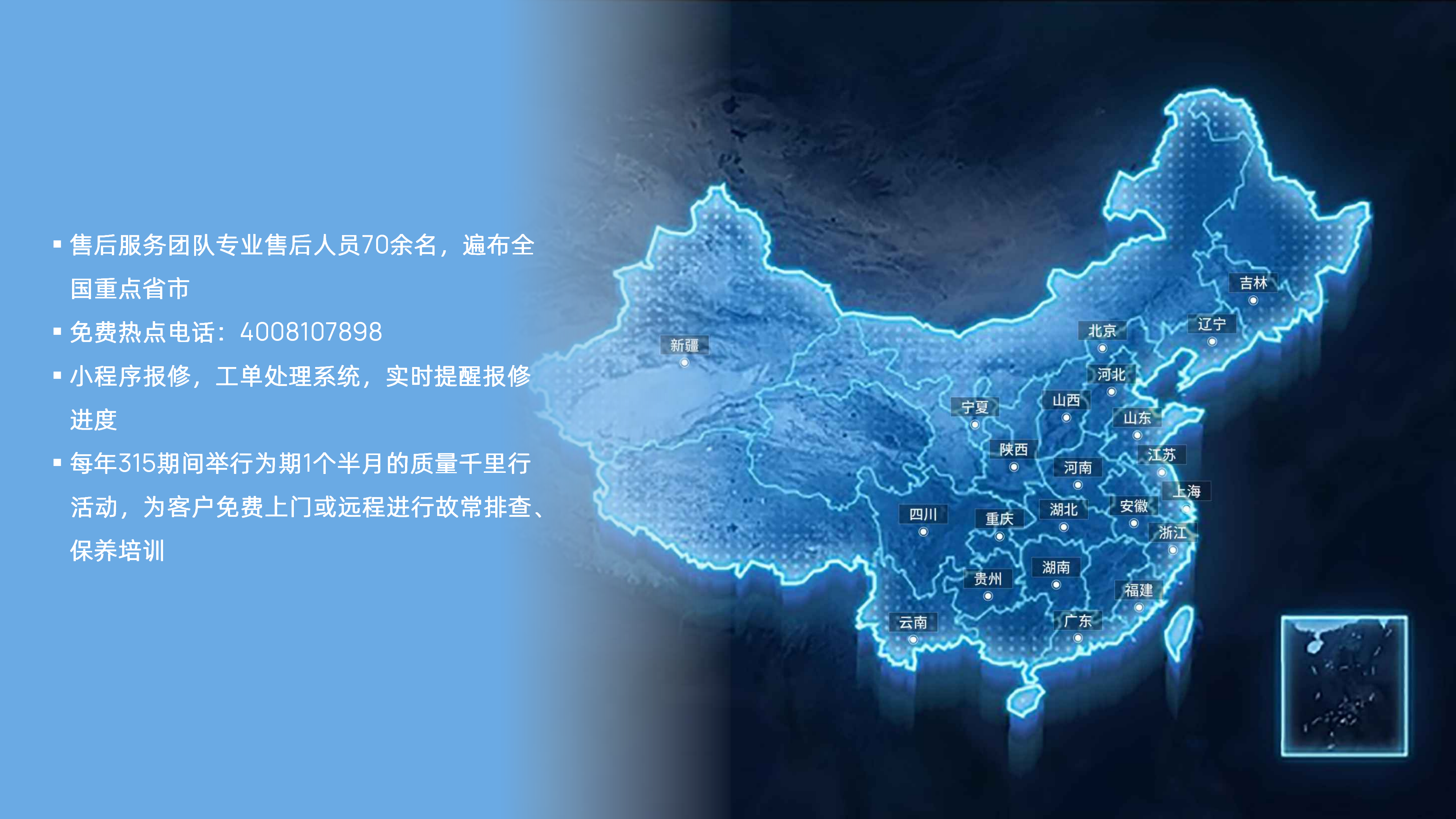 天美集团，致力于中国科学仪器高端制造20250327_33.png