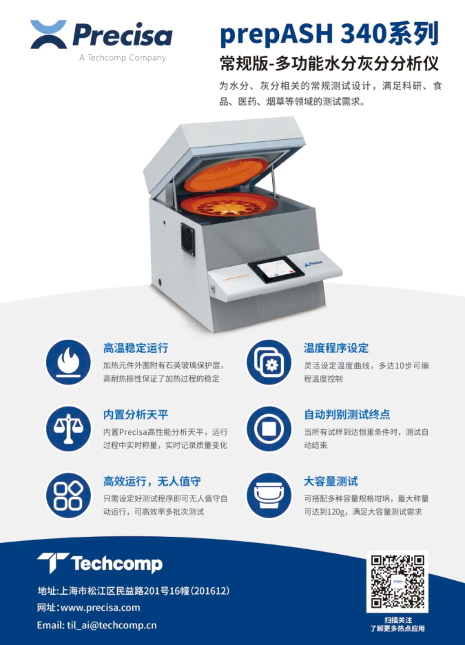 微信图片_20260612160141_233_2.png 微信图片_20260612160141_233_2.png