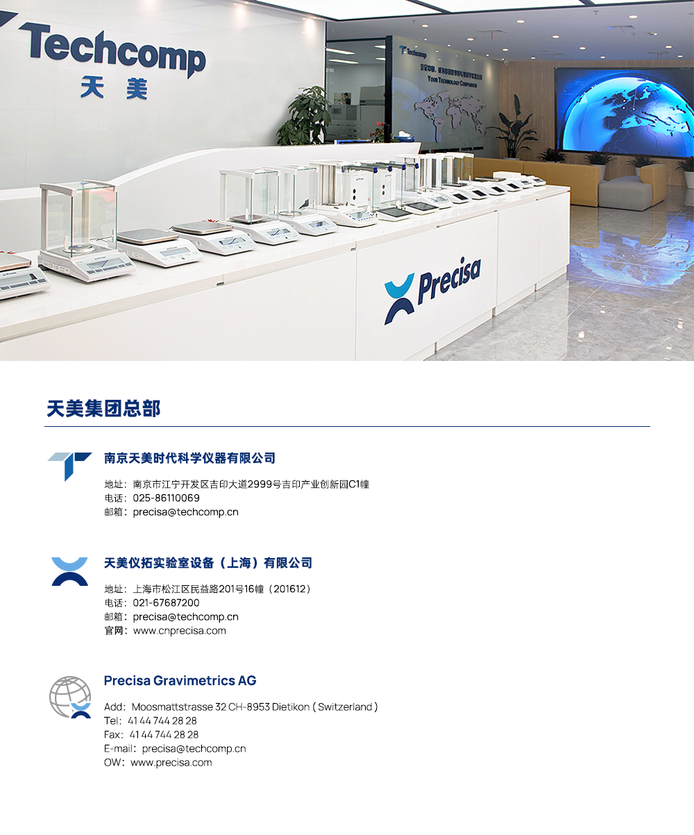 联系我们.png