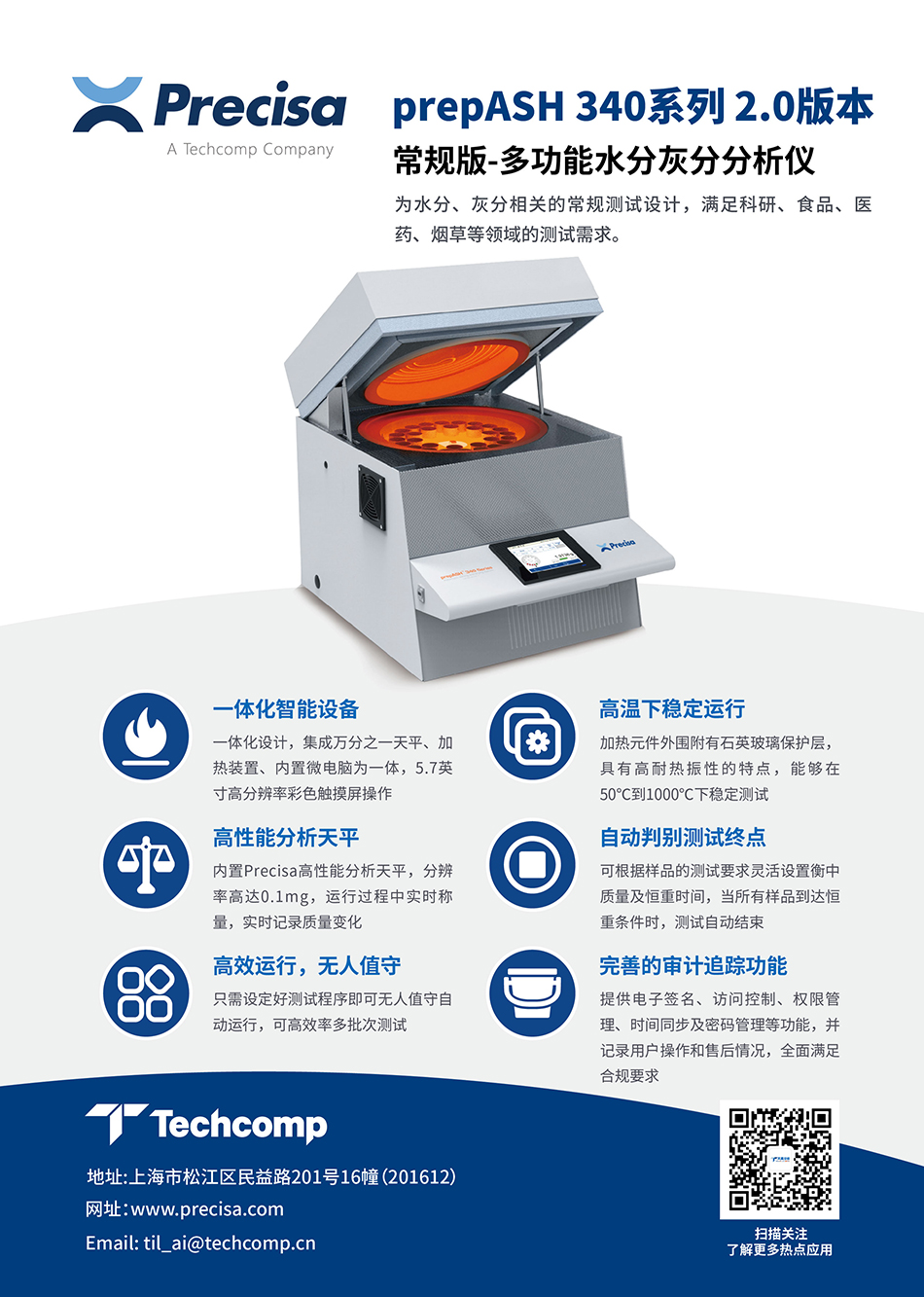 微信图片_20261023091740_79_47.jpg